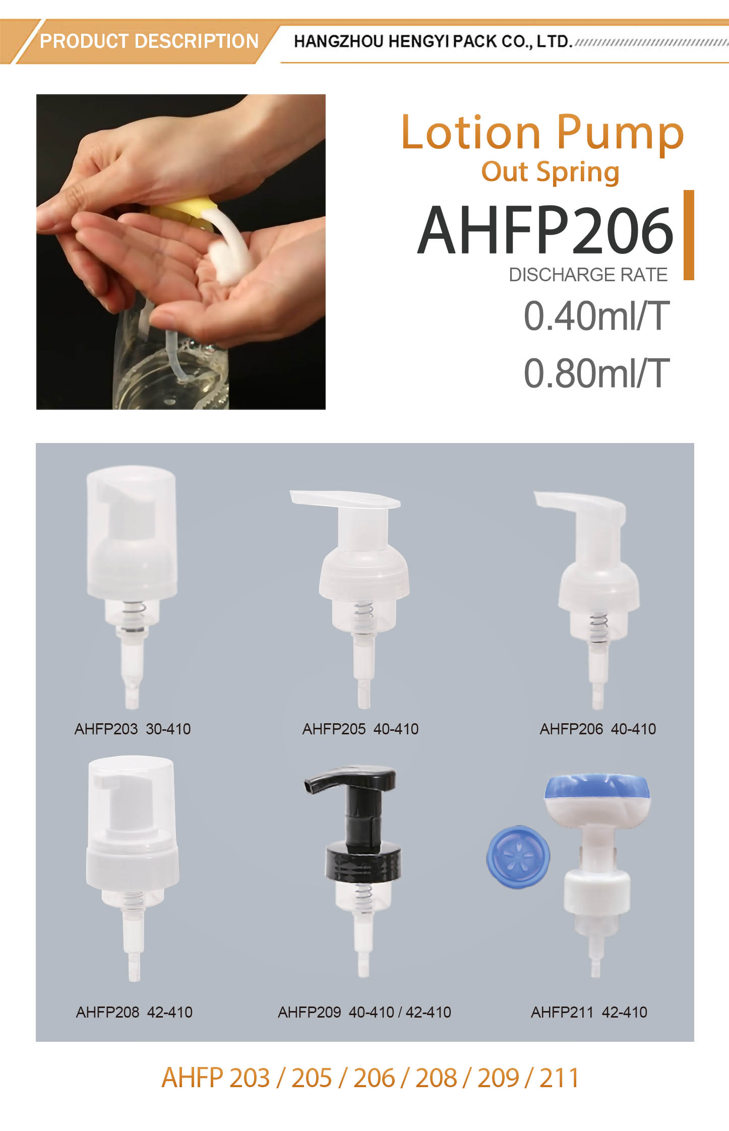 Foam Pump-AHFP206.jpg