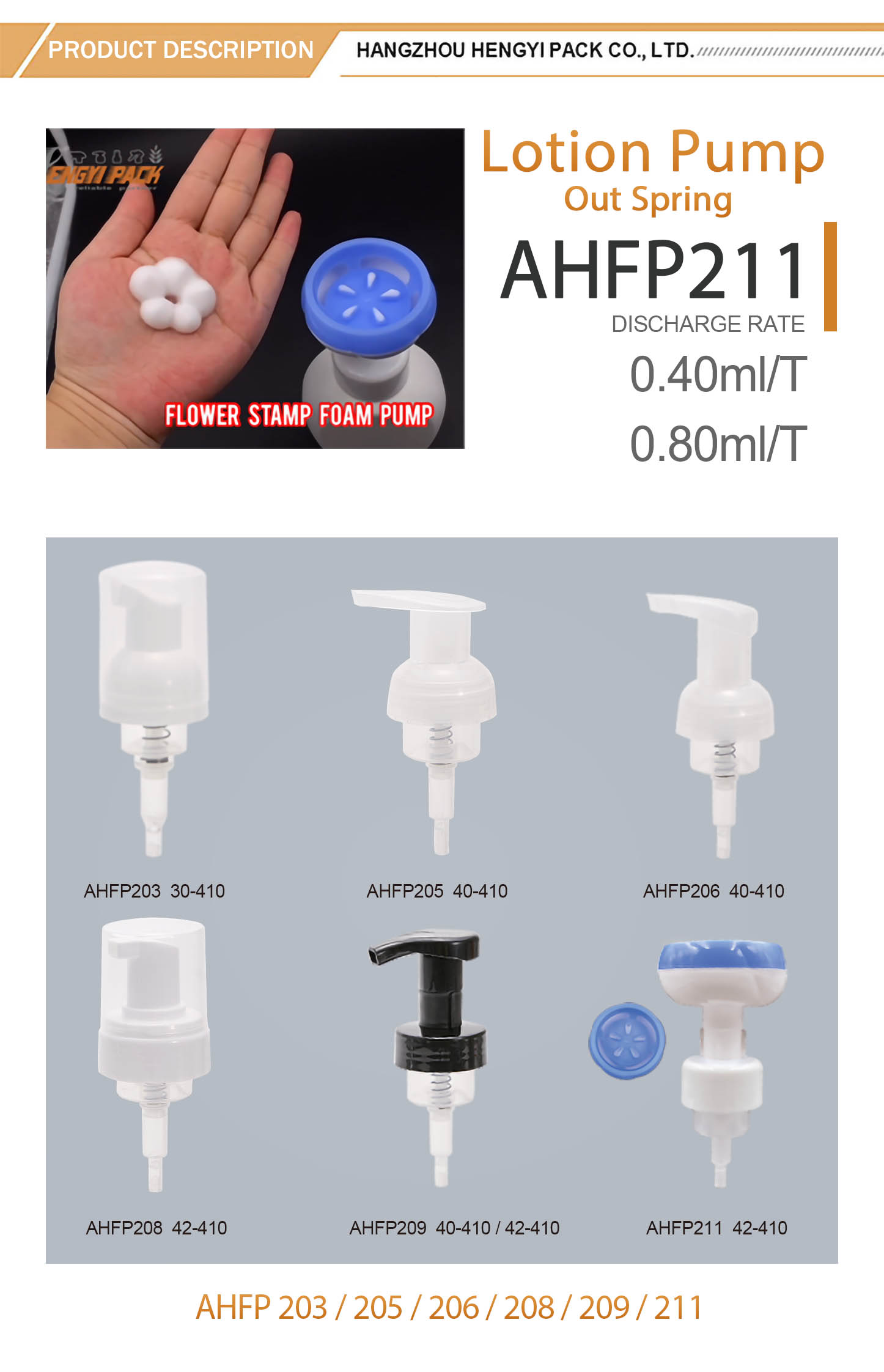 Foam Pump-AHFP211.jpg